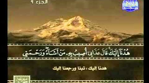 سورة الاعراف 142 170 الشيخ عبدالله محمد المطرود