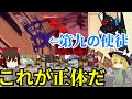 【ゆっくり解説】アダムスの器って結局なんだと思う?(Mark.09後編)