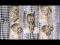 5 ИДЕЙ ПРИЧЕСОК НА Новый год СВОИМИ РУКАМИ | 5 CHRISTMAS HAIRSTYLES