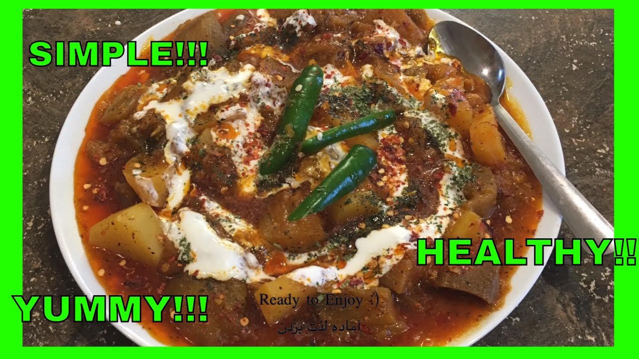 Tasty Afghan Eggplant Curry! Eggplant Recipe (THE BEST) دستور العمل
