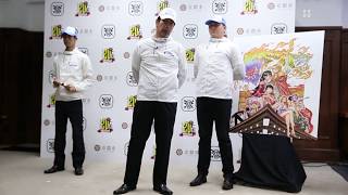 京都市と漫画「ONE  PIECE」がコラボイベント　概要発表