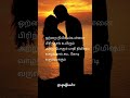 Poove poove pen poove whatsapp status song  once more movie