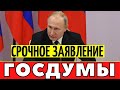 12 ДЕКАБРЯ УТВЕРДИЛИ__Пенсии будут Индексировать 2 раза в год!