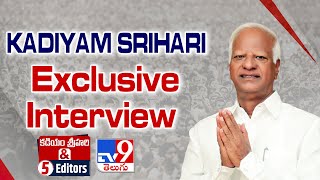 Kadiyam Srihari Exclusive Interview | Full Episode | Kadiyam Srihari & 5 Editors - TV9