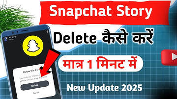 Snapchat Story Delete Kaise Karen | How To Delete Snapchat Story | Snapchat Story  Kaise Delete Kare