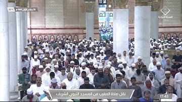 سورة آل عمران : 130 - 141 | صلاة المغرب 9 جمادى الأولى 1444 هـ | فضيلة الشيخ د.عبدالباري الثبيتي