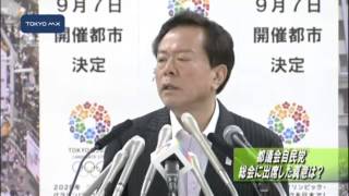 猪瀬知事定例会見　間もなくスイスでプレゼン、意気込みは?