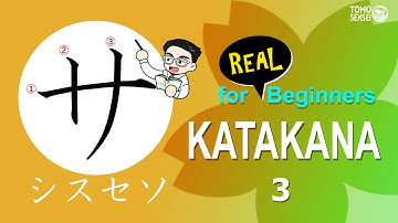 KATAKANA Reading & Writing 03 SA column サシスセソ - for Japanese Beginners (with Katakana Stroke Order)