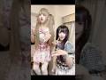 イメチェンして夜の踊り子ww #shorts #地雷女 #地雷女 地雷系 #歌舞伎町 #トー横 #量産型女子 #サカナクション