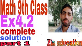 math 9th class Ex4.2part1