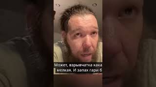 ☝️🌎🔥Рассказ очевидца,о том ,что происходило в Крокус Сите Холле🔊🔊🔊