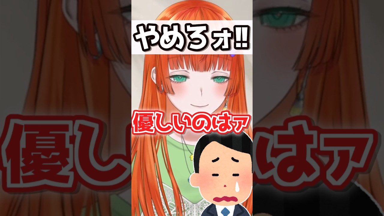 今日ものんびりー#vrchat #vtuber #shorts