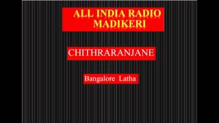 Chithraranjane episode no. 15--bangalore latha