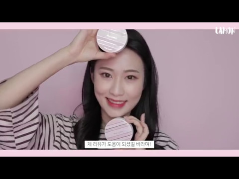 [ETUDE 에뛰드] 따끈따끈 에뛰드 신상! 애니쿠션 올데이 퍼펙트 리뷰 Etude House Any Cushion All Day Perfect Review l 라몽 LAMON