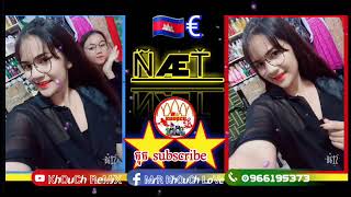 Remix Tik Tok New Melody Mrr sh Remix 2018 2019