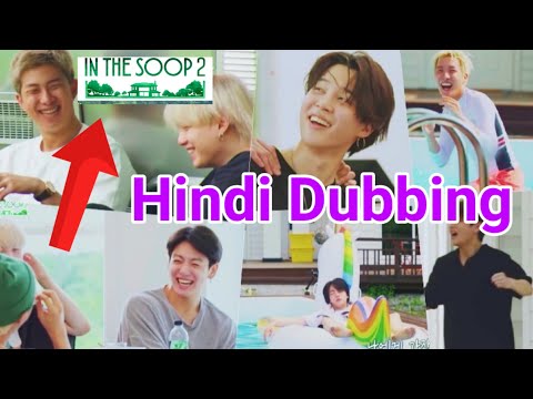 TRAILER 💜//👆BTS FUNNY HINDI DUBBING 😍😂
