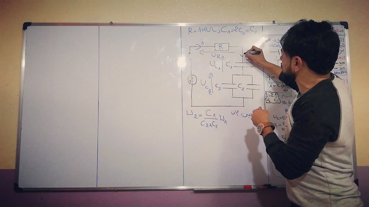 تمارين : ثنائي القطب RC (بالدااارجة )