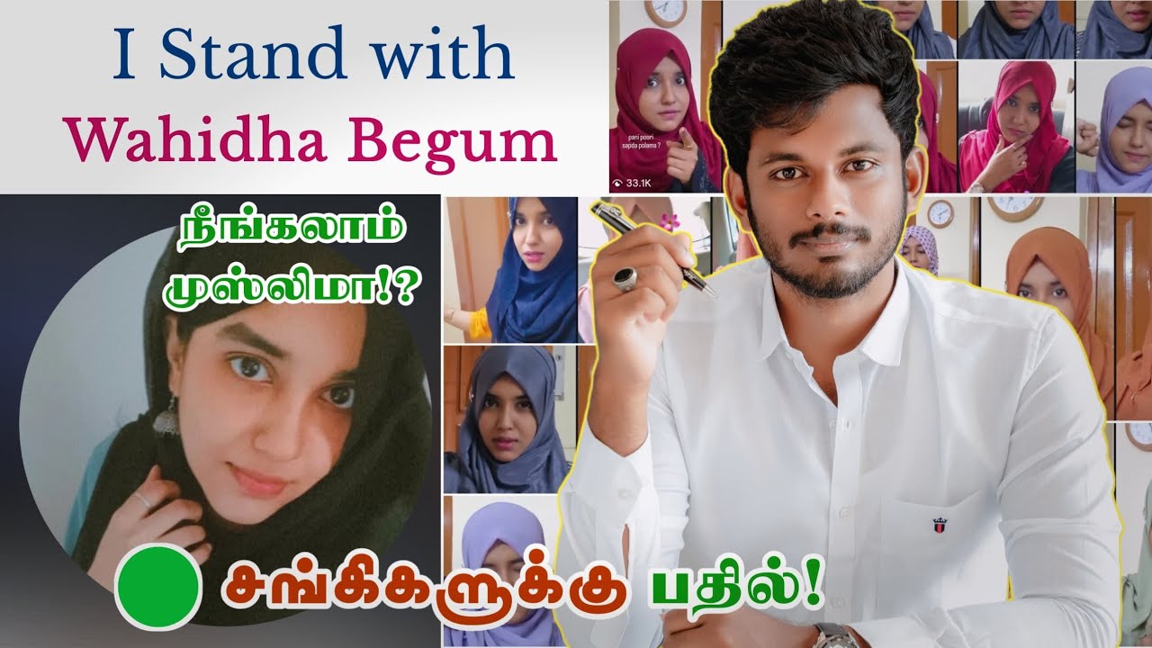 கடையநல்லூர் பெண் 🤨 | ஏன் முஸ்லிம்கள் இப்படி⁉️| Adv yasar