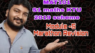 MAT101/Module -5/MARATHON REVISION/S1 maths(KTU 2019 scheme) Profile