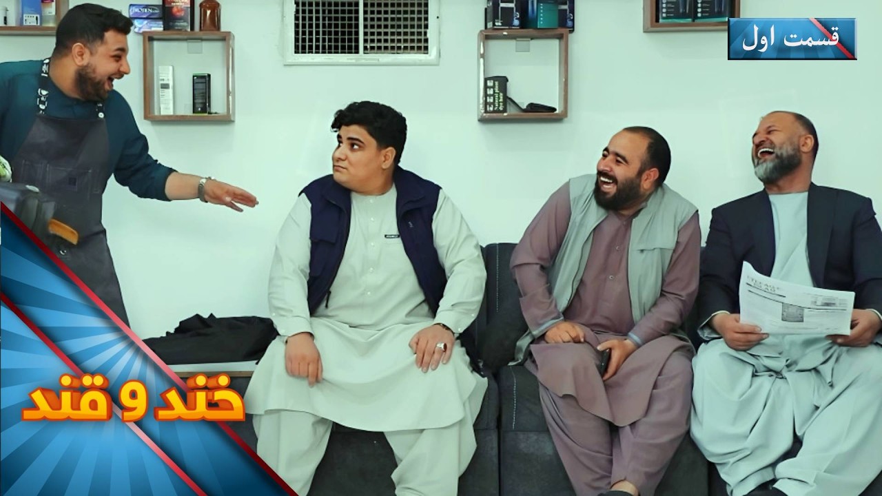 باطل شدن روزه با لت خوردن - خند و قند