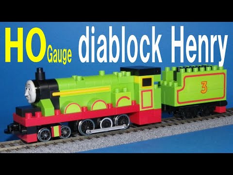 Thomas & Friends きかんしゃトーマス 】 diablock Henry