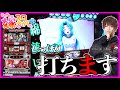 【ホール実戦】まったりしっぽりひぐらしの面白さを伝えようと思います！【ティナの嫁スロさがし＋ #22】［ひぐらしのなく頃に祭2］［スロット］