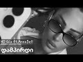 HD Gio დამპირდი Dampirdi Ft AnnaBell