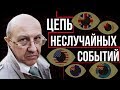 «Пять Глаз» мировой элиты. Какое будущее они готовят планете. Андрей Фурсов