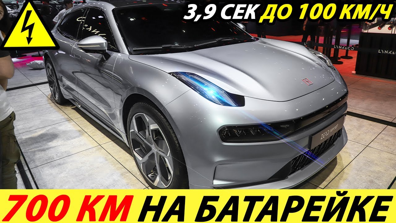 Тойота электромобиль 2022