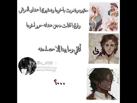 لا دجن زوجييي تسليك