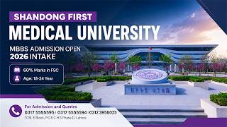 MBBS Admission 2026 | Shandong First Medical University China | Dar-Ul-Sakafat