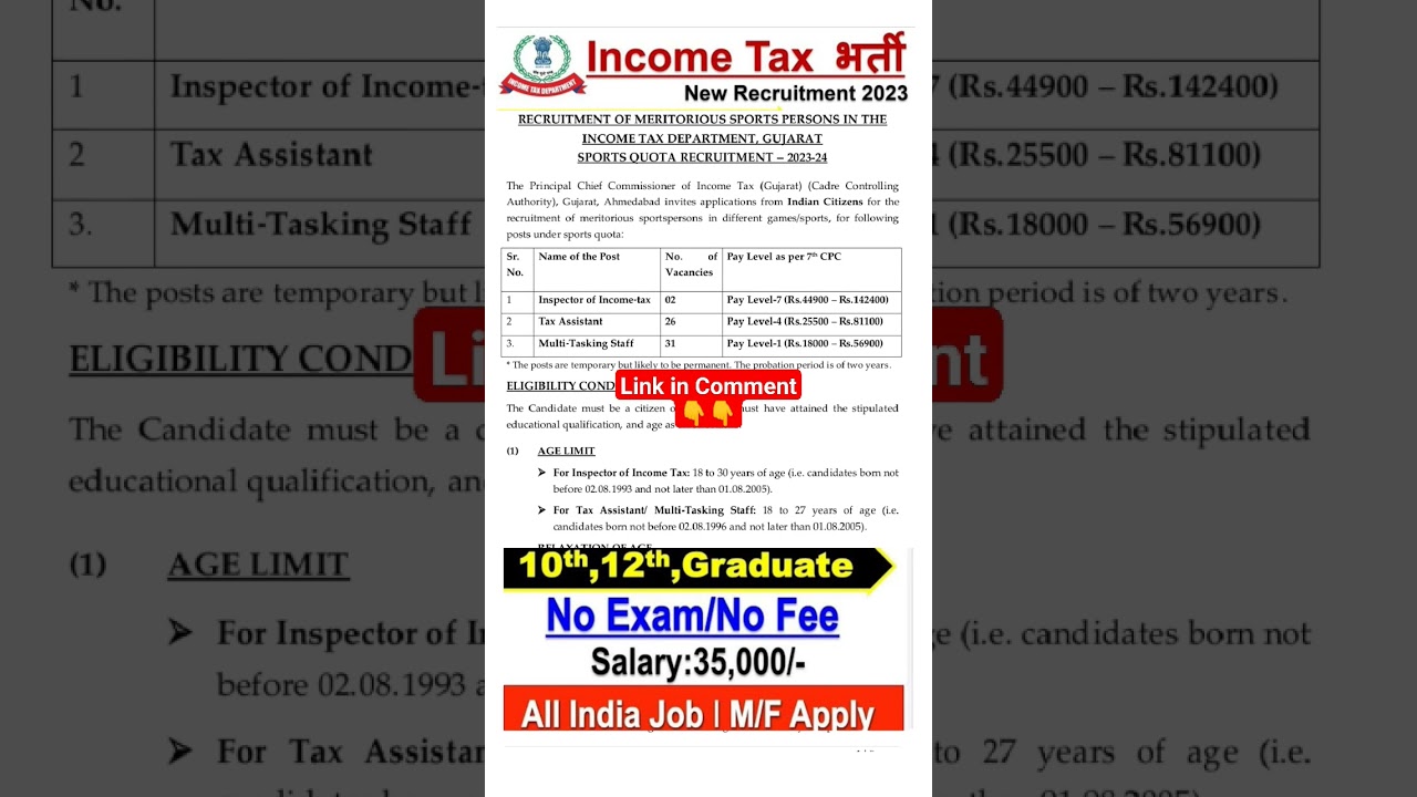 Income Tax Recruitment 2023 | income tax vacancy 2023  