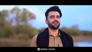 Bahar Pul a Mana Zemestan Shabir Sayad New Balochi Song 2021 screenshot 1