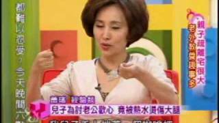 國民大會：老外教養趣事多(5/5) 20100105