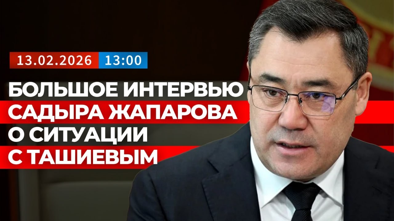 Что сказал Садыр Жапаров по приезде Камчыбека Ташиева  | НОМАД ТВ