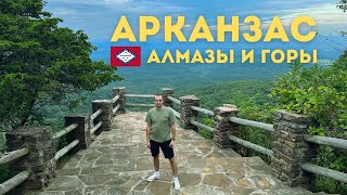 картинка: Алмазы, нефтяные вышки и город на границе штатов: Наш Road Trip по Техасу и Арканзасу