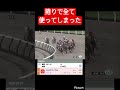 【ダート適性はあった】位置さえ取れたら勝てたレース #競馬