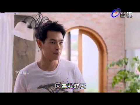 愛的生存之道第二集次回預告