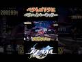 ゴリラペラも可愛いんだから【崩壊スターレイル】