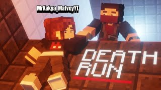 😈 СМЕРТЕЛЬНЫЙ ЗАБЕГ В МАЙНКРАФТ!! ПРОБЕГАЕТ ЛОВУШКИ 🔥 // Minecraft