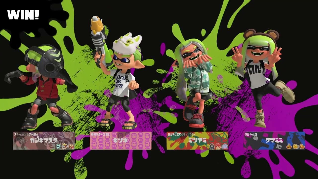 【スプラトゥーン３】プレイ記録269_ガチヤグラ_バレルスピナー
