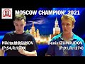 MOSHKOV - IZUMRUDOV ЧЕМПИОНАТ МОСКВЫ 2021 #tabletennis #настольныйтеннис