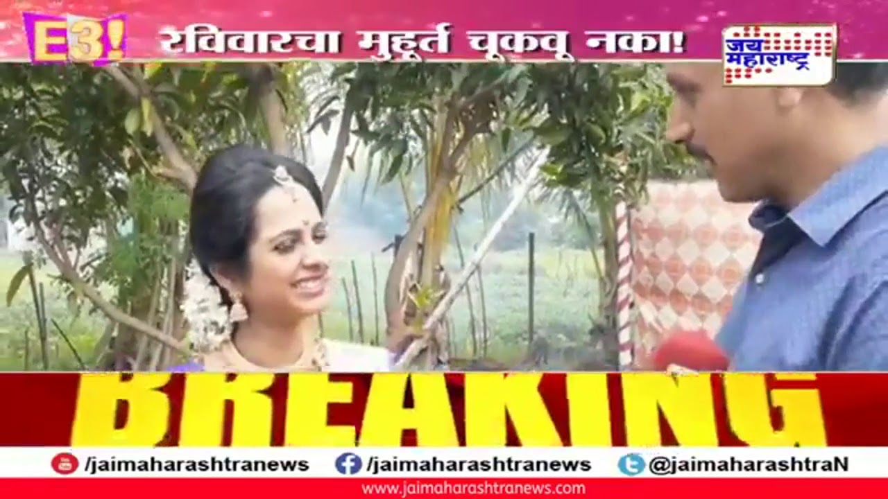 maharashtra news abp मिसेस मुख्यमंत्री मालिकेची धूम
