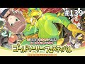【FF14】10年目のヒカセンと遊ぶFFXIV ゴールドソーサー・フェスティバル【Vtuber/MeteorDC】【FINAL FANTASY XIV】