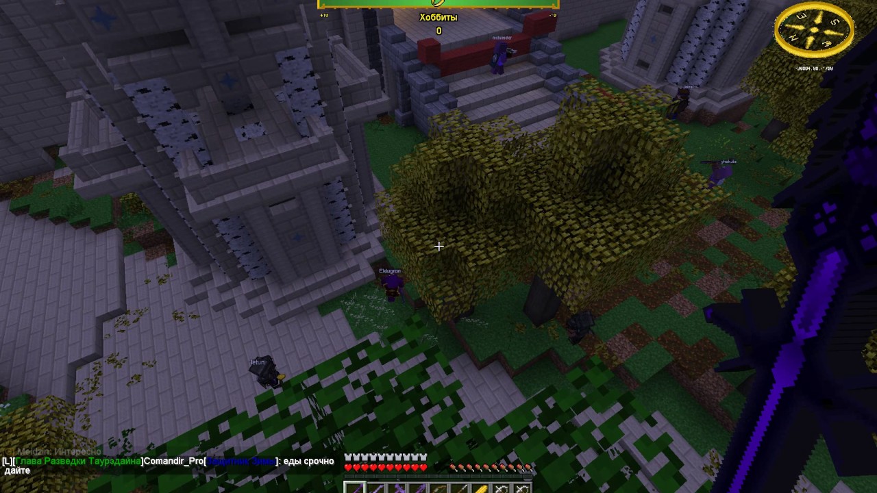 [BD Lotr] Осада Форлонда - Убить Билла 3 или Операция большая печЕнь