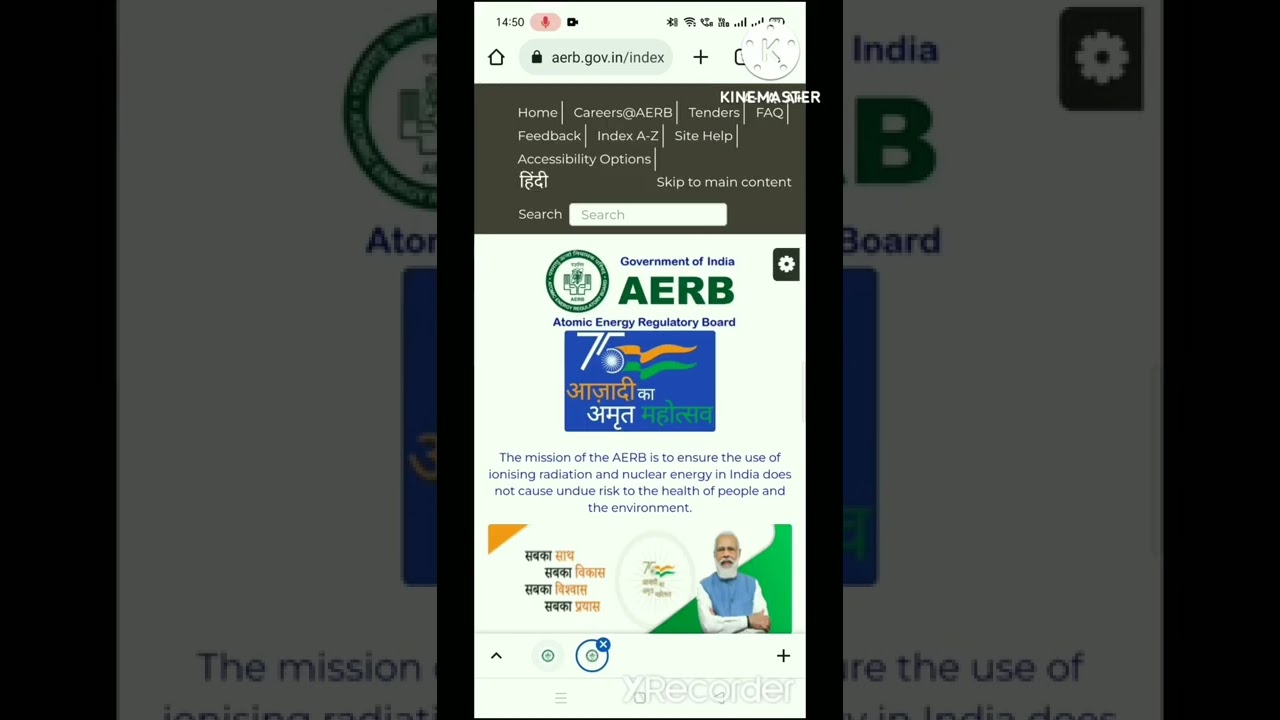 How to login at eLORA 