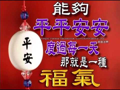 旅笠道中(日語歌曲）