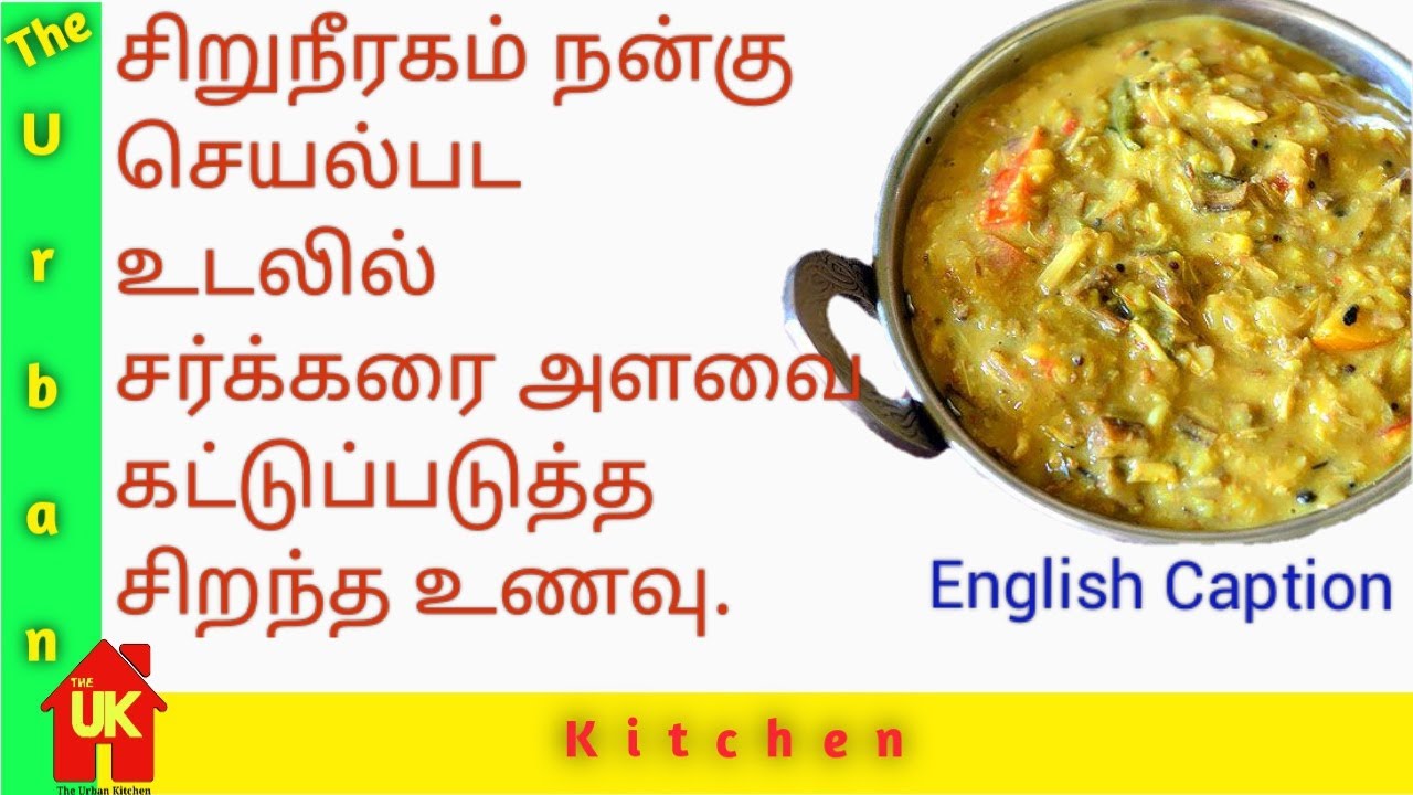 vazhaipoo kootu in tamil Banana flower side dish in tamil வாழைப்பூ கூட்டு செய்வது எப்படி