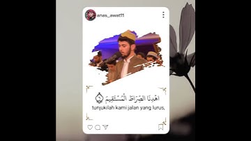 سورة الفاتحة محاكاة و تقليد رائع للشيخ علي جابر