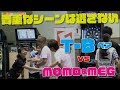 【レア映像】T-BペアvsMOMO&MEG【CONDOR CUP 2019 in 熊本】#12